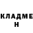 МЕТАДОН кристалл Charniece Mcintyre
