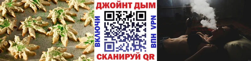 Cannafood марихуана Пустошка