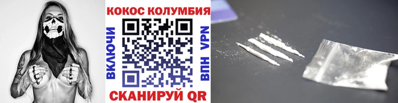 OMG как войти  Пустошка  Кокаин Боливия 