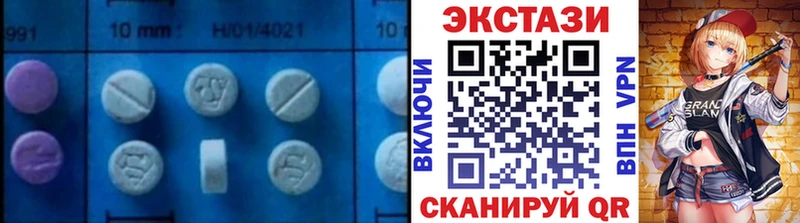 Экстази диски  Пустошка 