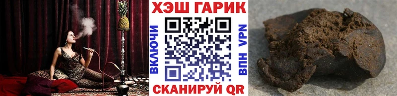 ГАШИШ хэш  Пустошка 