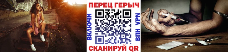 ГЕРОИН VHQ  Пустошка 