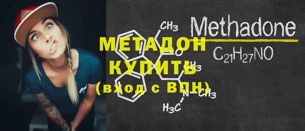 COCAINE Арсеньев