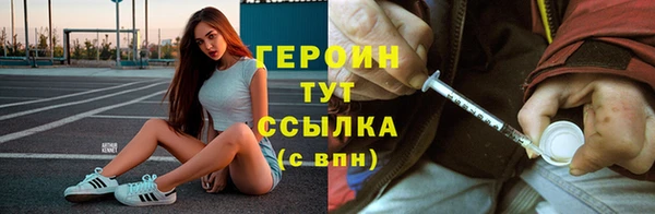 COCAINE Арсеньев