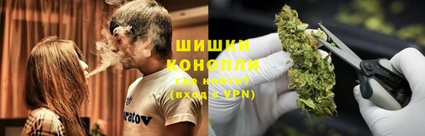 COCAINE Арсеньев