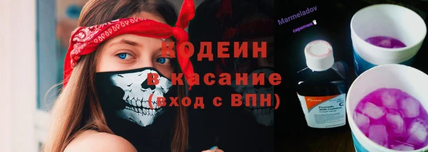 COCAINE Арсеньев
