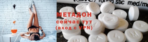 COCAINE Арсеньев