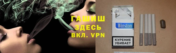 COCAINE Арсеньев