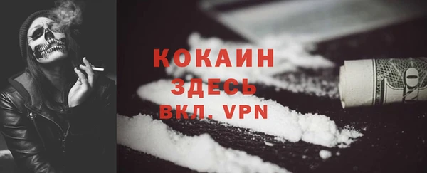 не бодяженный Армянск
