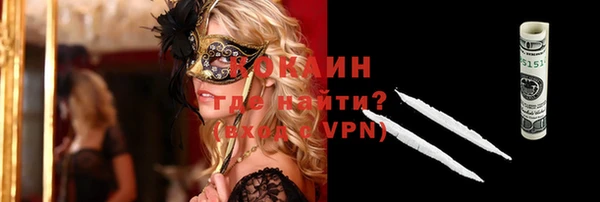 кокаин колумбия Аркадак