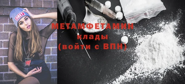 не бодяженный Армянск