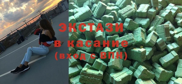 MESCALINE Каменка