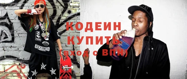 первитин Каменск-Шахтинский