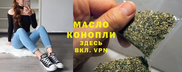 COCAINE Арсеньев