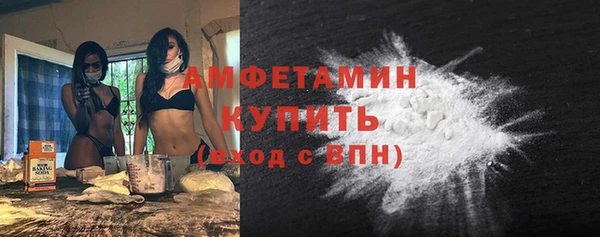 COCAINE Арсеньев