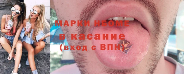 COCAINE Арсеньев