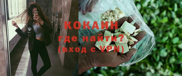 COCAINE Арсеньев