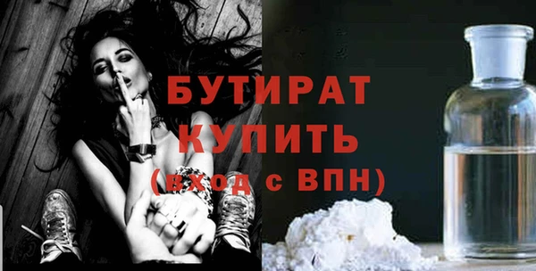 не бодяженный Армянск