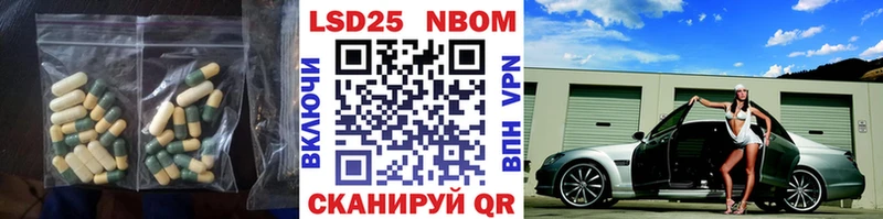 Лсд 25 экстази кислота Пустошка