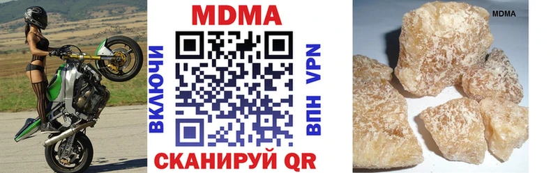 МДМА VHQ  МЕГА ONION  Пустошка 