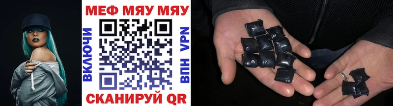 Мефедрон mephedrone  что такое наркотик  Пустошка 