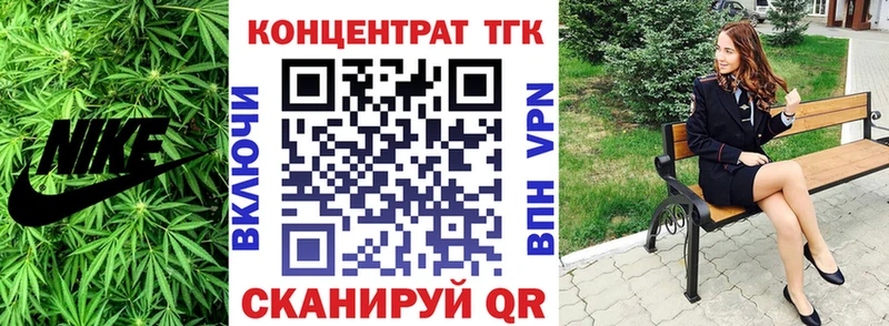 ТГК THC oil  Пустошка 